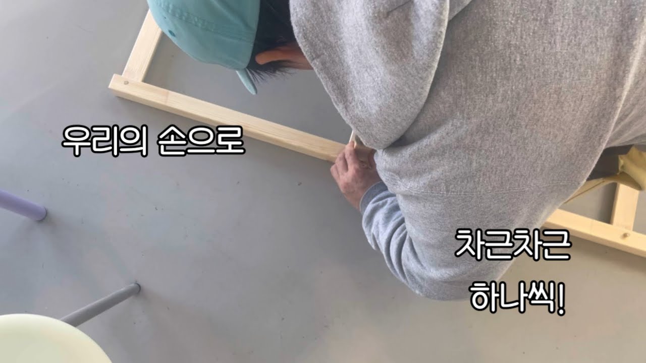 VLOG. 연희동 이킴, 락희, 이케아 조립, 당근거래, 마르쉐, 커리 맛집, 경동시장, 레고 스토어, 도파민, 취한제비, 리틀 포레스트