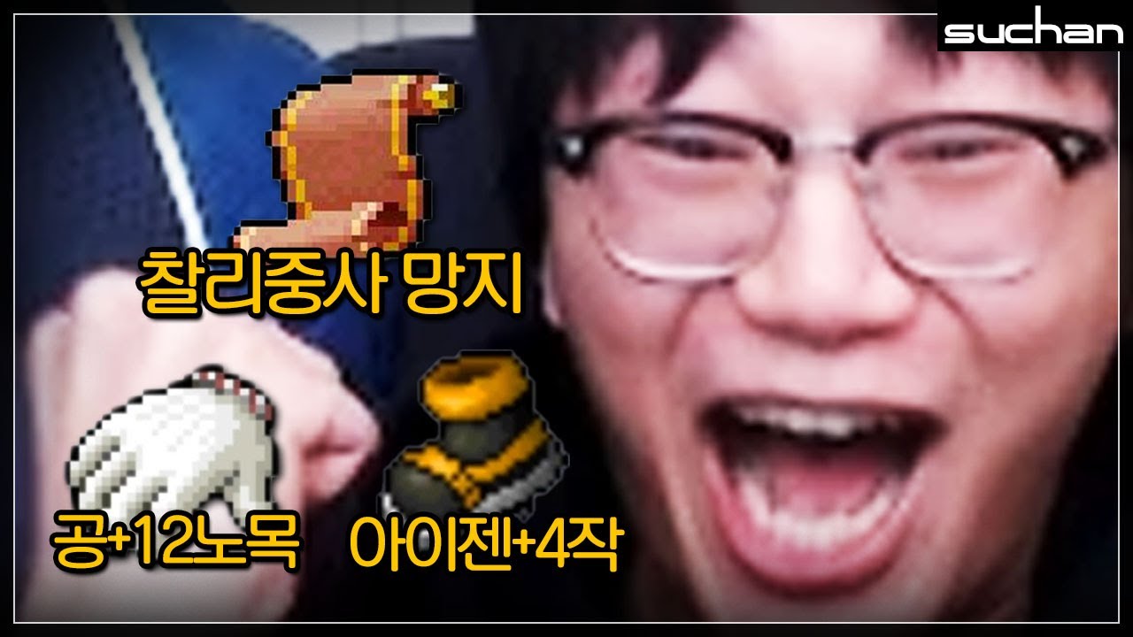 운수 좋은 날
