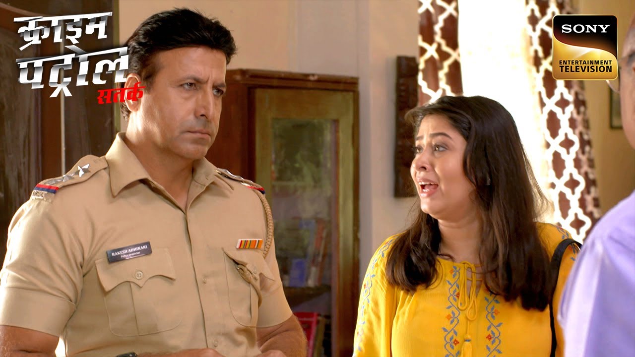 एक NGO Worker ने पैसों के लिए बेच दिया अपना Sting Operation | Crime Patrol | Inspector Series