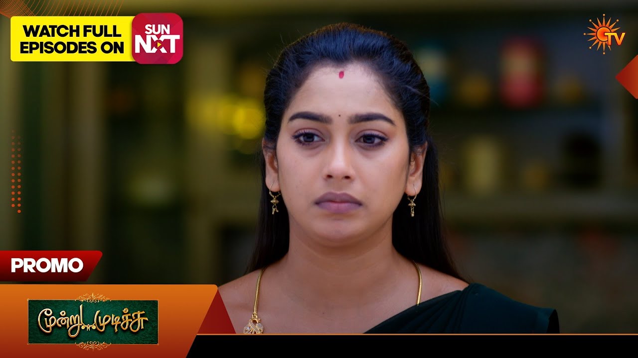 Moondru Mudichu - Promo | 17 Feb 2026 | Tamil Serial | Sun TV