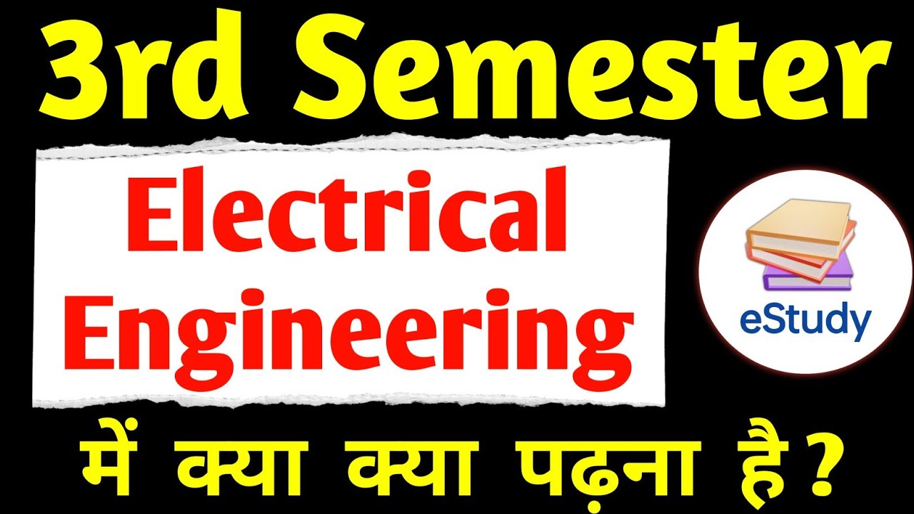 Electrical Engineering 3rd Semester Subjects | Polytechnic 3rd Semester Syllabus |