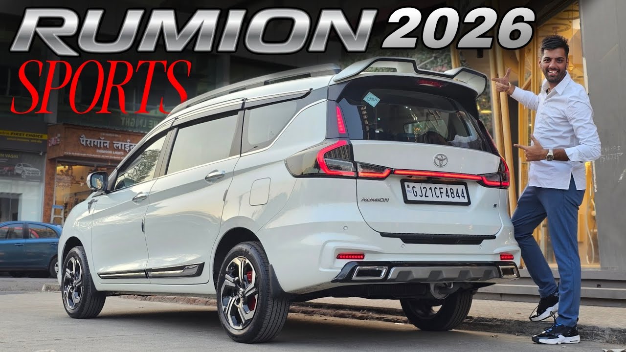 RUMION 2026 SPORTS MODIFICATION WITH 16