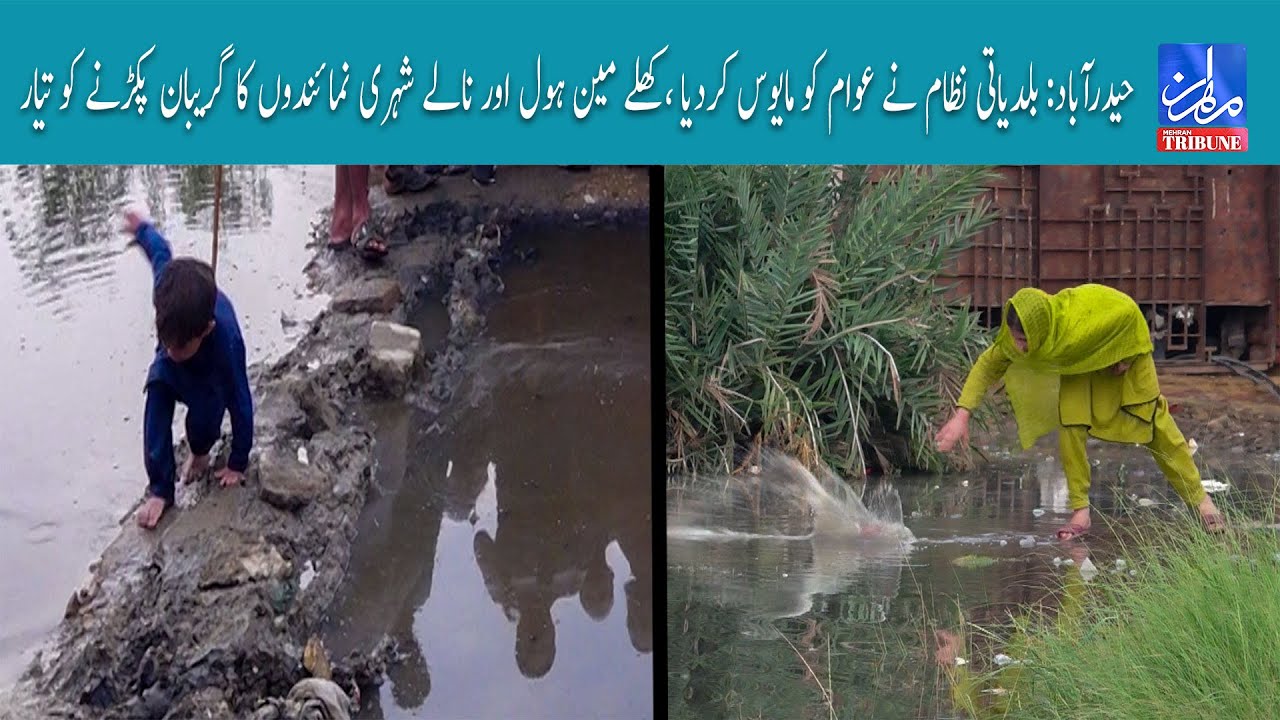 Hyderabad: The local government system has disappointed the people,