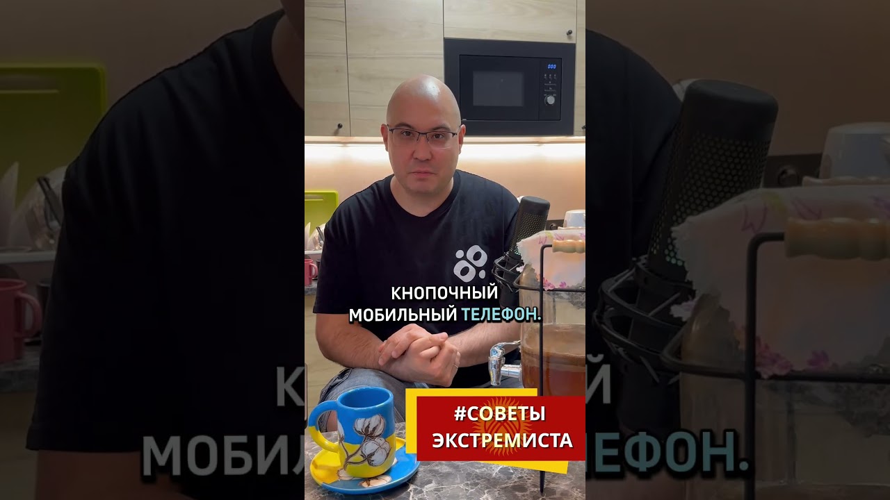 Вас прослушивают. Что делать?