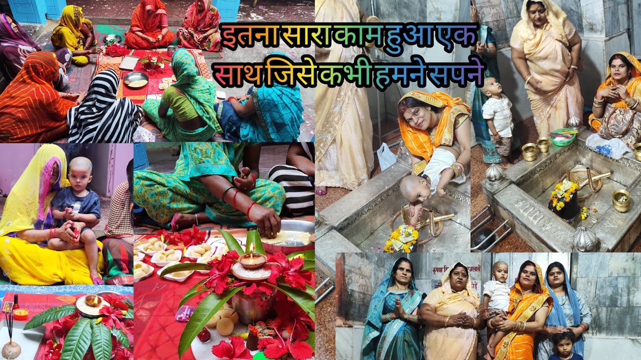 इतना सारा काम हुआ एक साथ जिसे कभी हमने सपने में भी नही सोचा था की मातारानी ऐसे पुरा करवा देंगी जयमा 