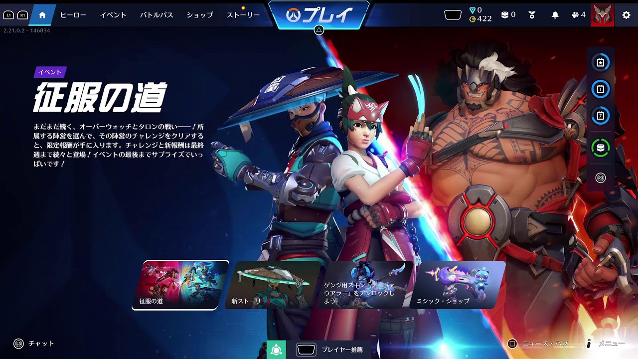 ow少しのんびりやってくよ