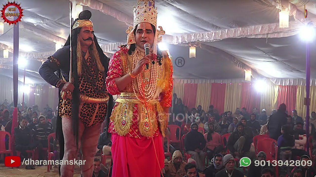 Ramlila - लक्ष्मण के तर्कों को सुनकर परशुराम क्रोध में फरसा लेकर मारने दौड़ पड़े [परशुरामी-2]