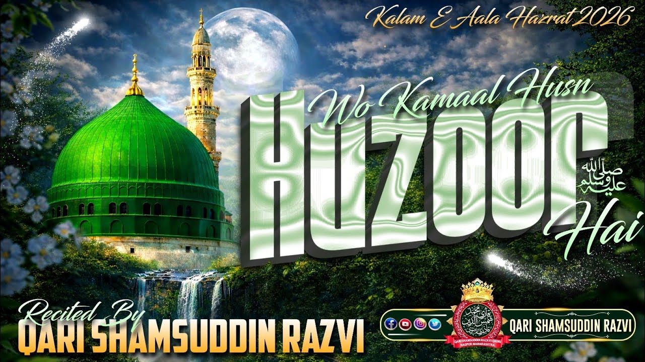 Wo Kamaal Husn Huzoorﷺ Hai | Kalam E Aala Hazrat 2026 | by Qari Shamsuddin Razvi | Official Naat's