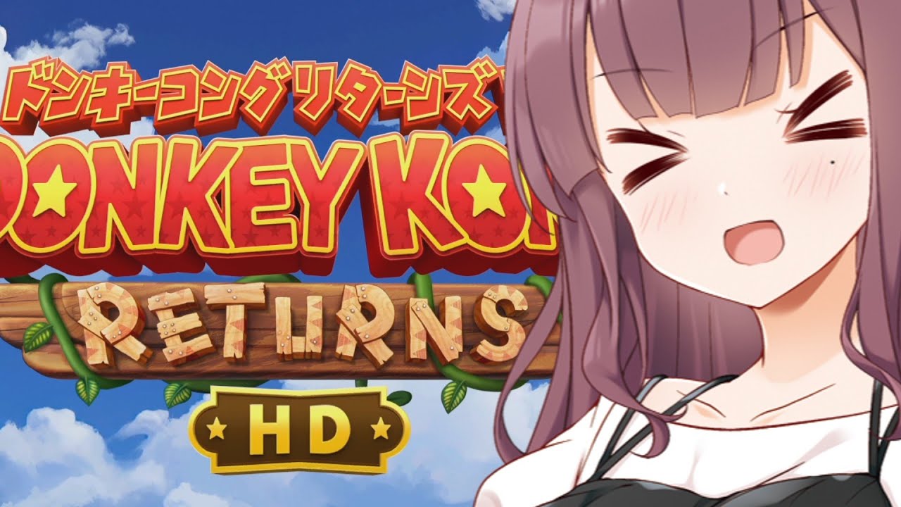 ナツキーコングリターンズ！#1