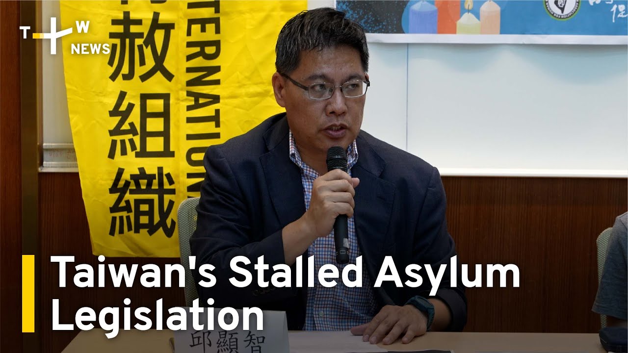 Human Rights Groups Demand Asylum Laws in Taiwan | TaiwanPlus News