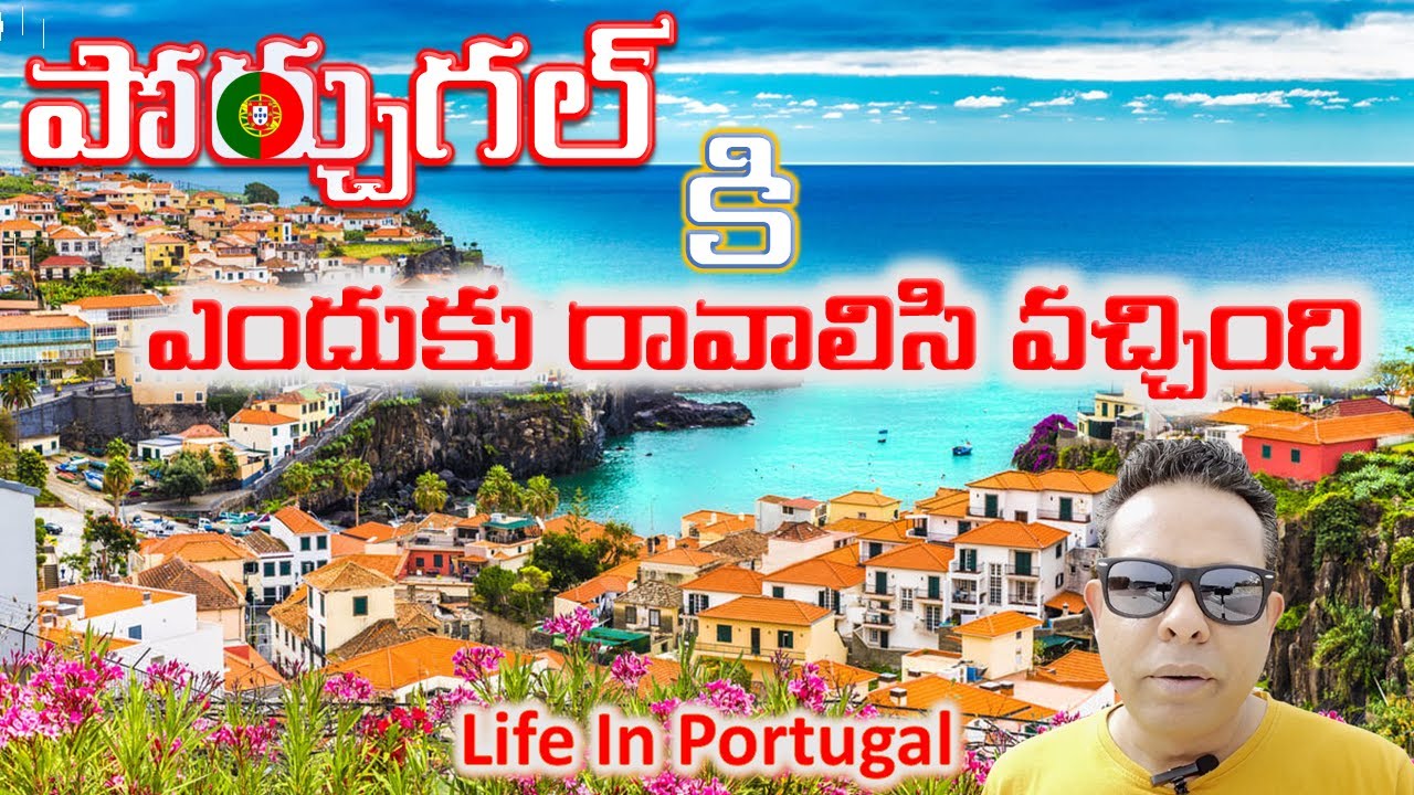 Moving To Portugal | Why Did I Move To Portugal | Life In Portugal | Portugal Lifestyle |