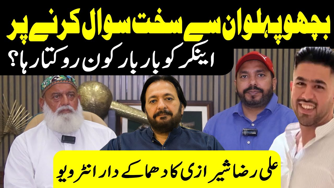 Bacho Pehlwan's Exclusive Interview | Teefi Butt | Ameer Balaj | Gogi Butt | Ali Raza Sherazi
