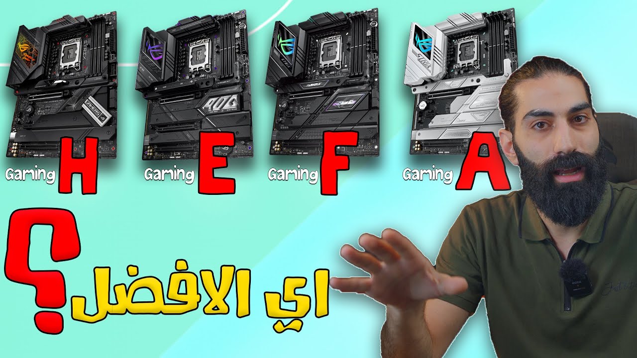 مهم تعرف الفرق بين اللوحات حتى تختار صح 👍