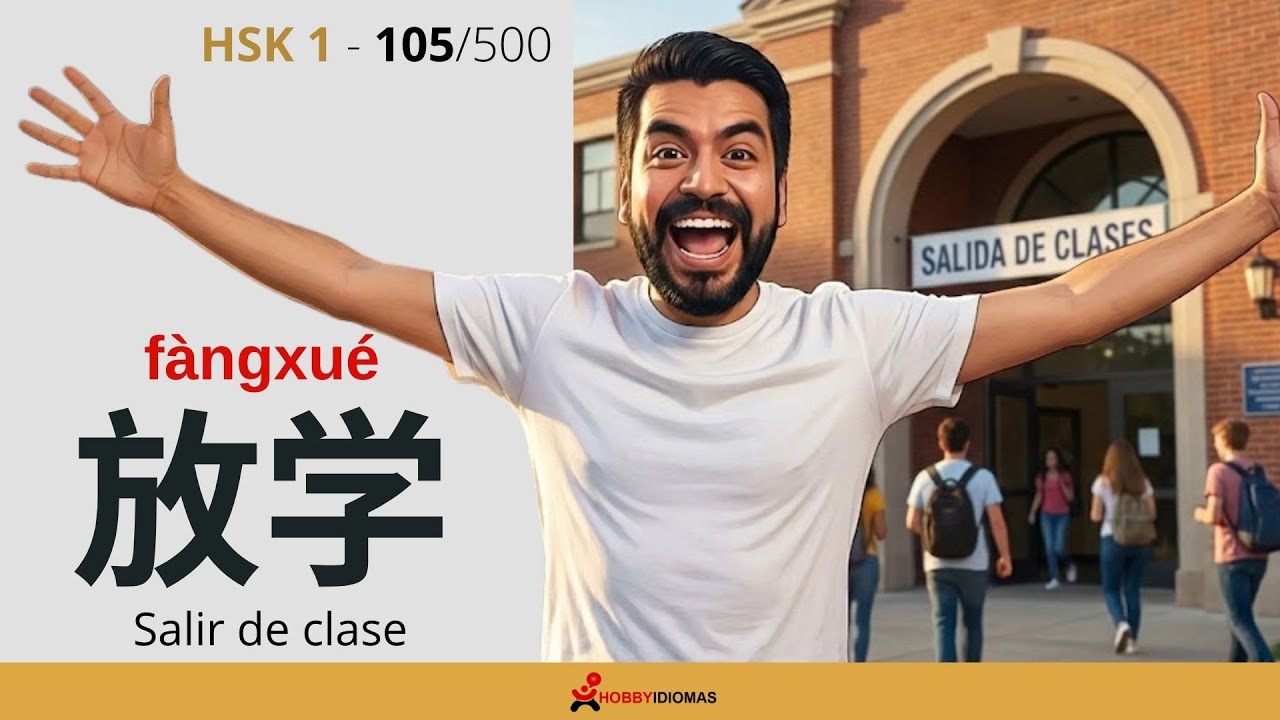 HSK 1 - 105/500 | 放学 Salir de clases