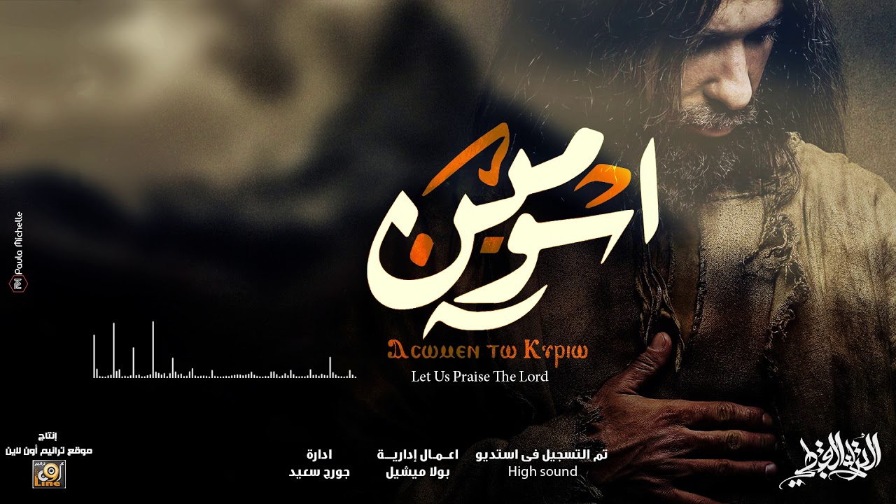 لحن 