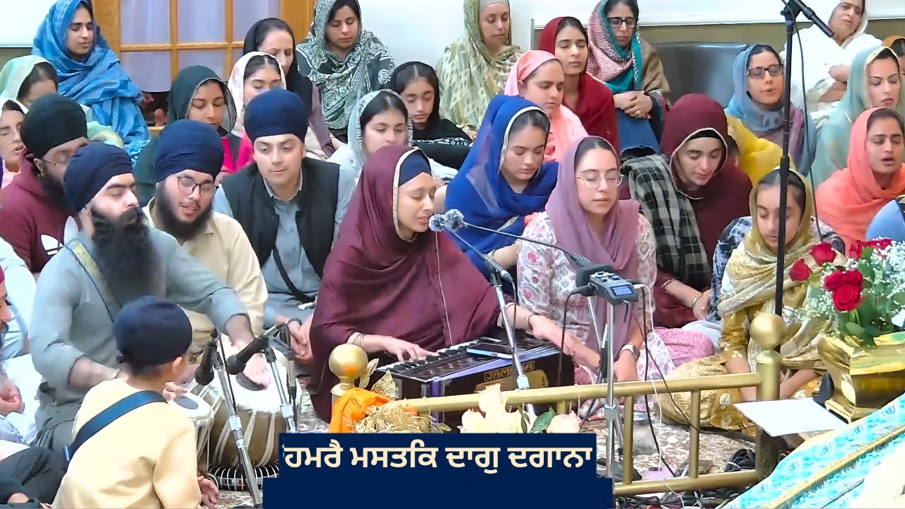Montreal Samagam 2025 | Bibi Jaspreet Kaur Akj | dodra