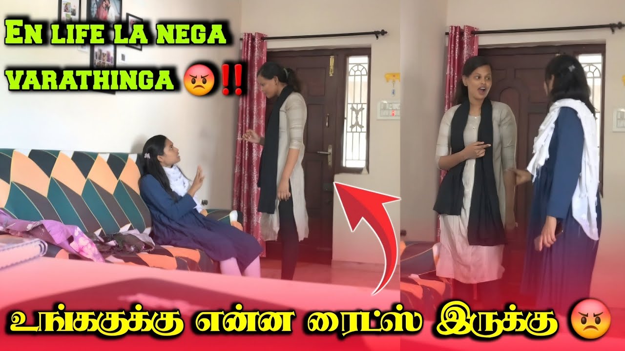 உங்களுக்கு என்ன ரைட்ஸ் இருக்கு..😡 | ( She angry with me ‼️🥲 ) #trending