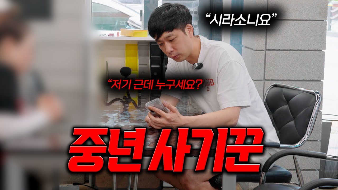 [안녕첫차] 중고차 사기 탈세+마진이 기본1,000만원