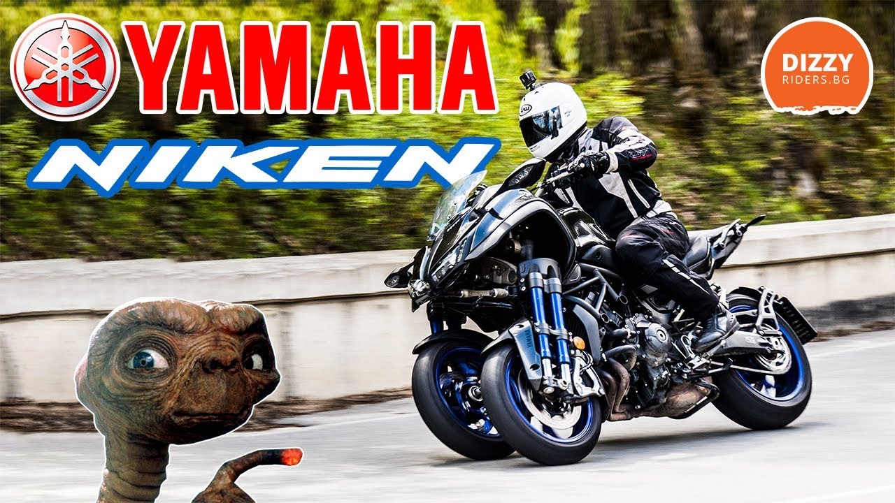 Yamaha Niken: извънземният мотоциклет!