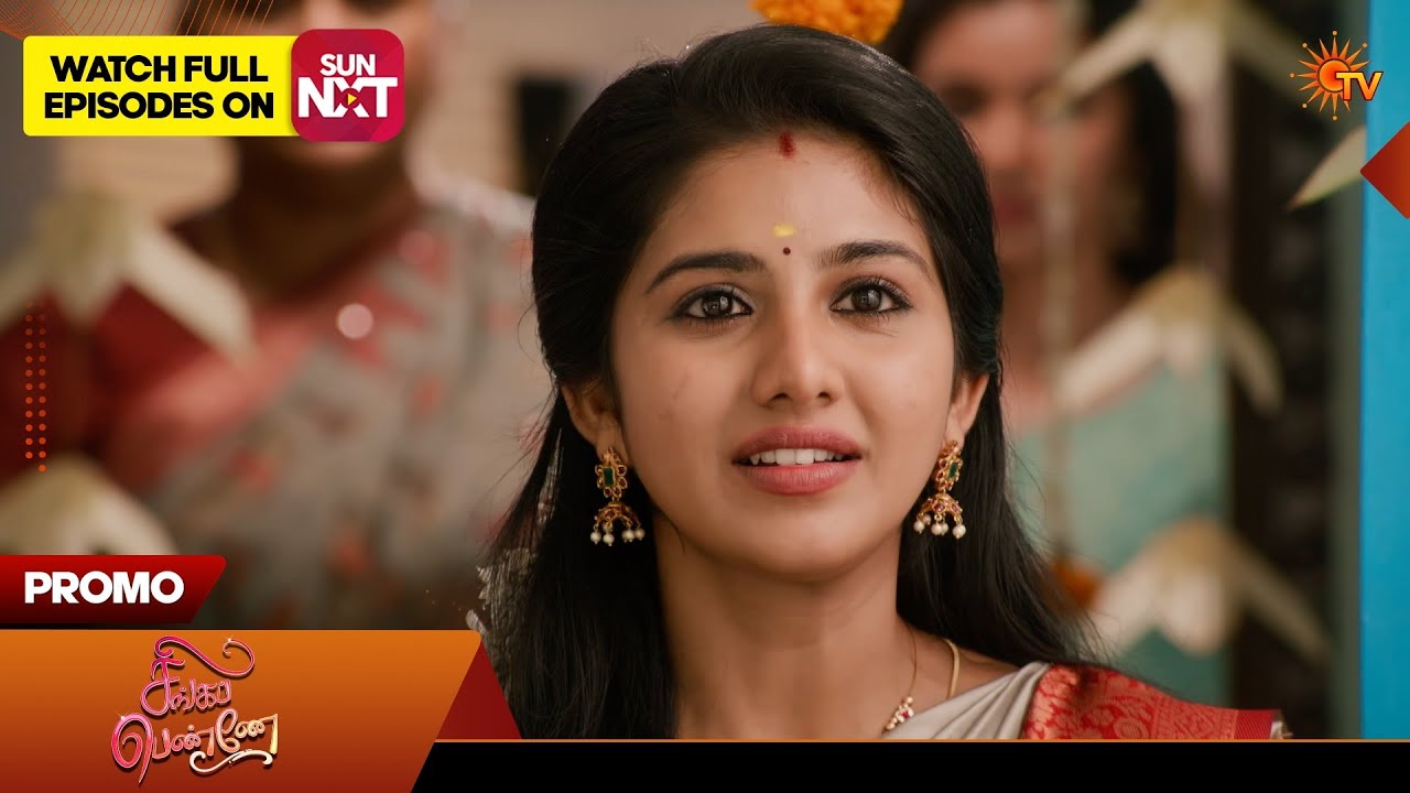 Singappenne - Promo | 19 Mar 2026 | Tamil Serial | Sun TV