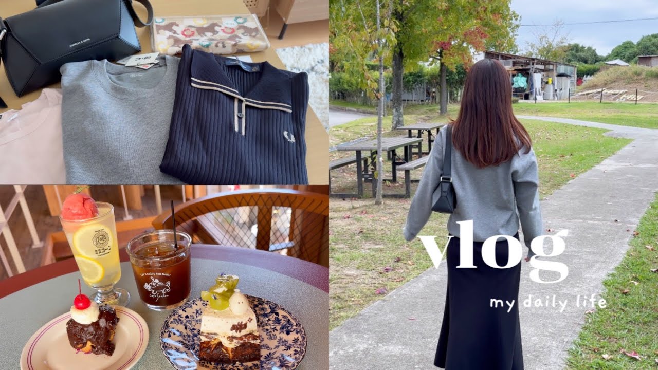 ［vlog］秋を楽しむ休日4days🧺🍂 | 秋服購入品 | カフェ | ピクニック | 
