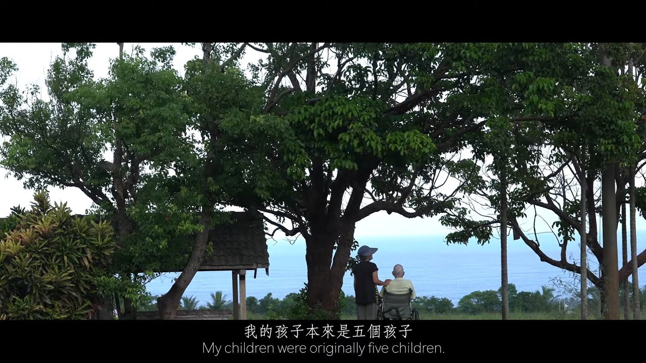 社會關懷【耶穌的愛】♪ The Love of Jesus 台灣之美 台東縣長濱鄉真柄部落