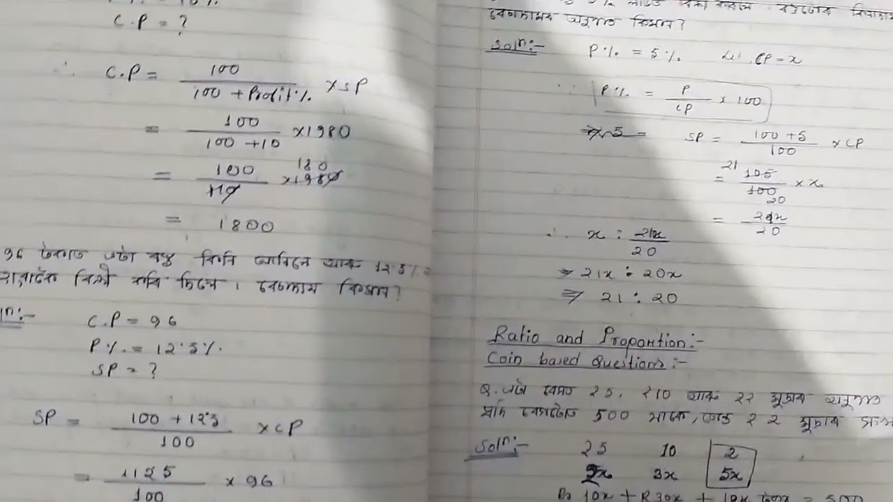 GT PGT Exam Preparation 📚📖Maths Part Study Material (Part- 4)