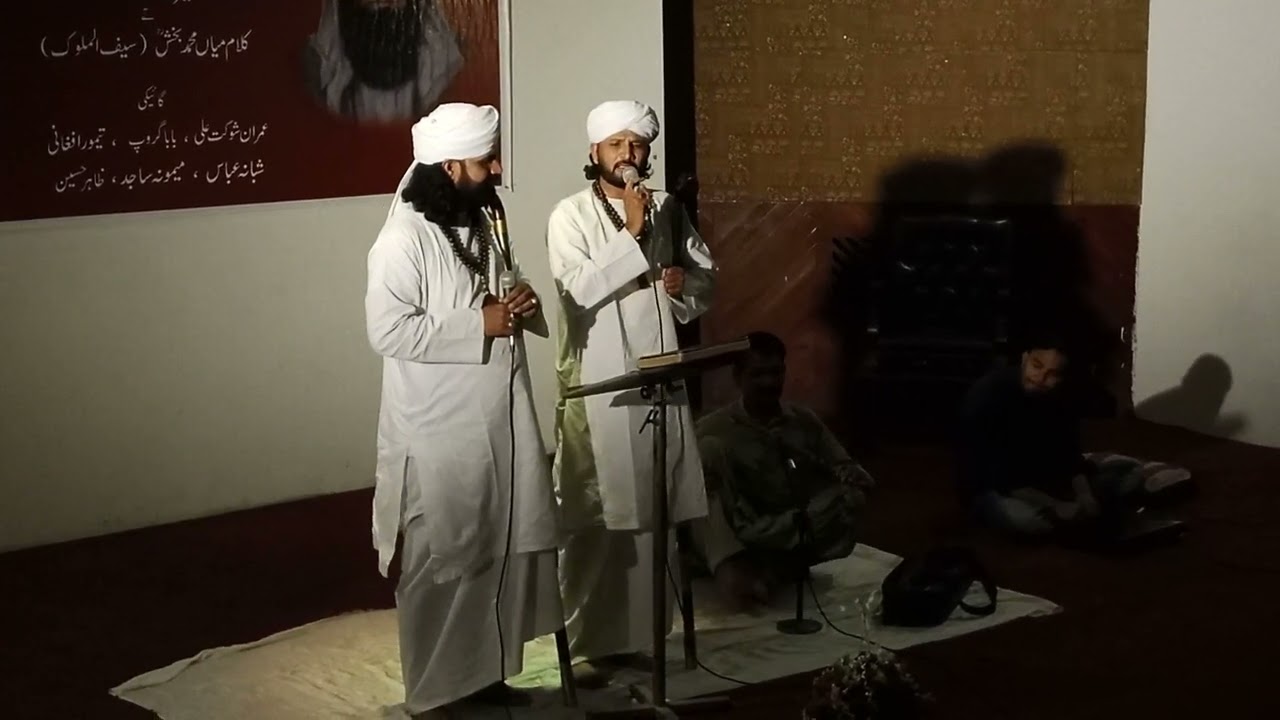 Heer Waris Shah 2022 Baba Group At Punjabi Complex#koyal #skstudio