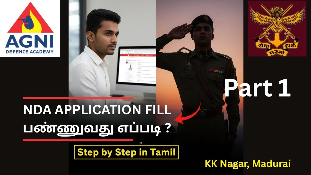 How to Apply for NDA Exam Online | UPSC NDA Registration Step by Step Guide 📝 in Tamil - Part 1 #nda