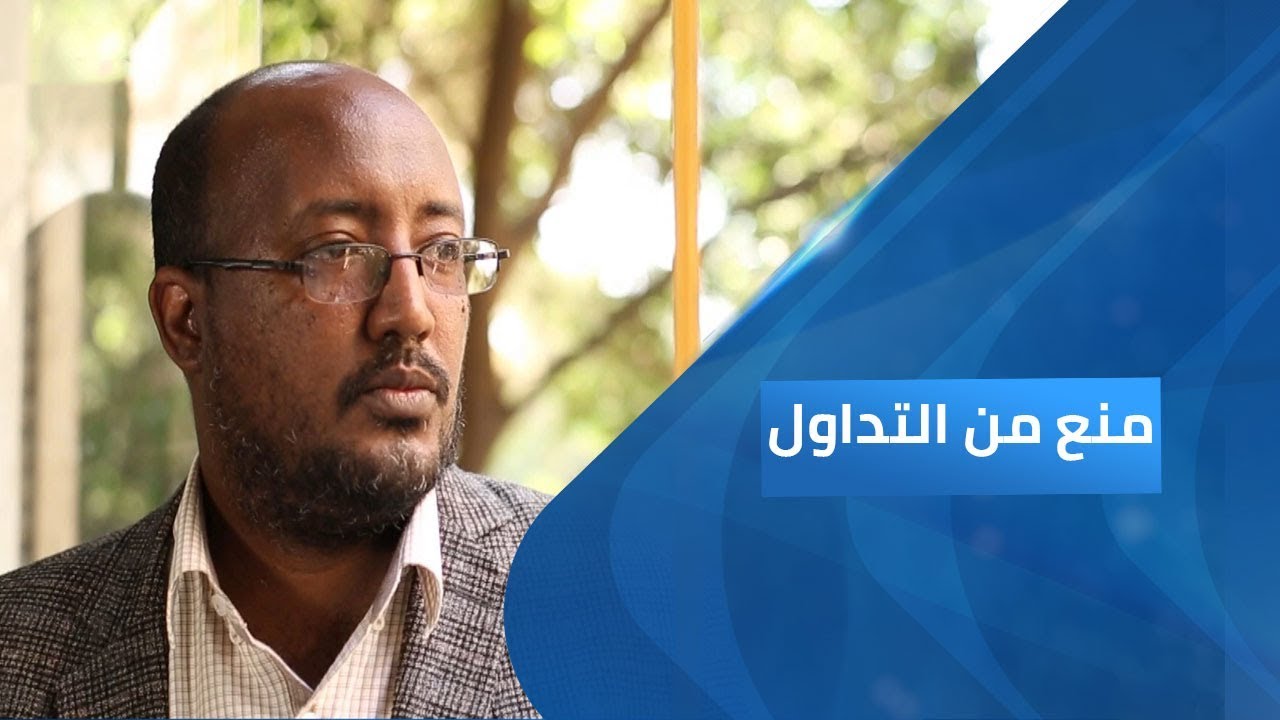 برنامج منع من التداول | شوق الدرويش ..دراما الحب والثورة