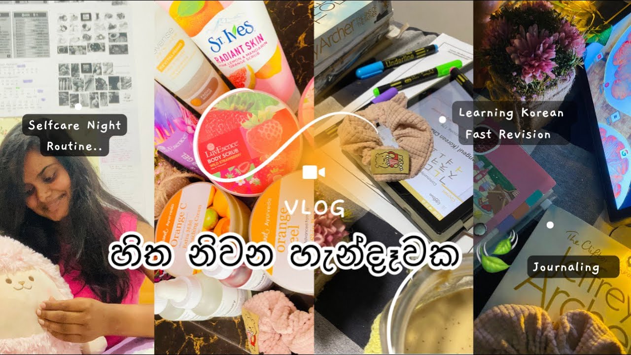 හිත නිවන හැන්දෑවක 🍃 | Night Studying 📚 | Self Care 🧴| Learning Korean 한국어 Topik 2 시험 🇰🇷✨