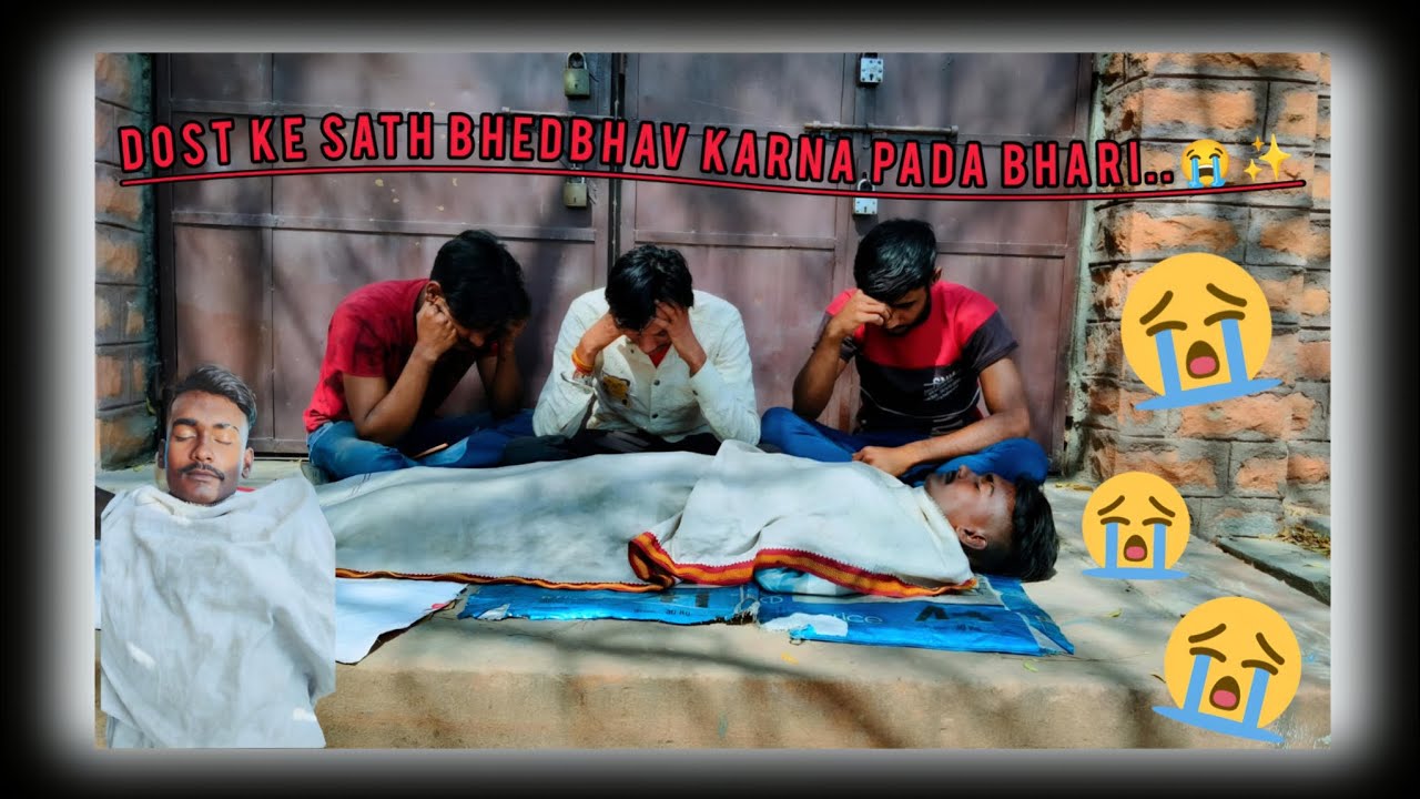 Dosti mein bhedbhav karna pada Bhari..😭❤️‍🩹#friendship #viral #trending #paisa #vairalvideo 