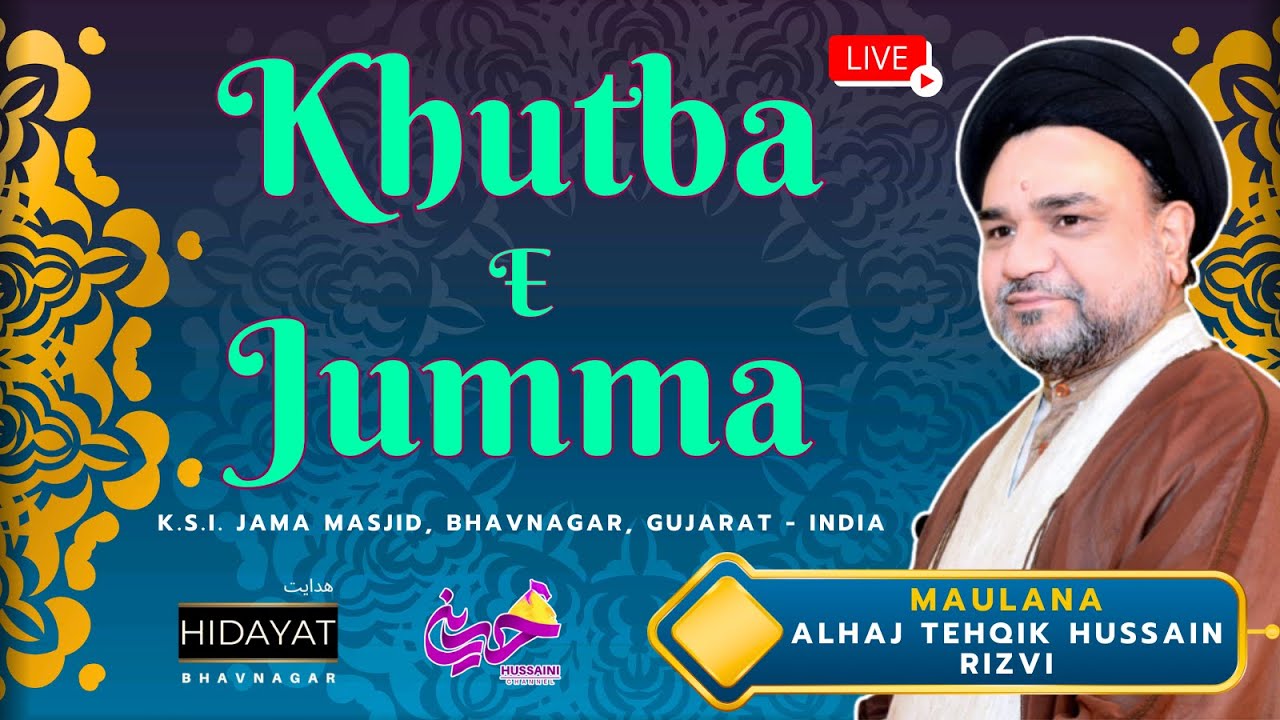 Khutba E Jumma | Maulana TehqikHussain Rizvi | 6th Feb, 2026/H.1447 | K.S.I. Jama Masjid, Bhavnagar