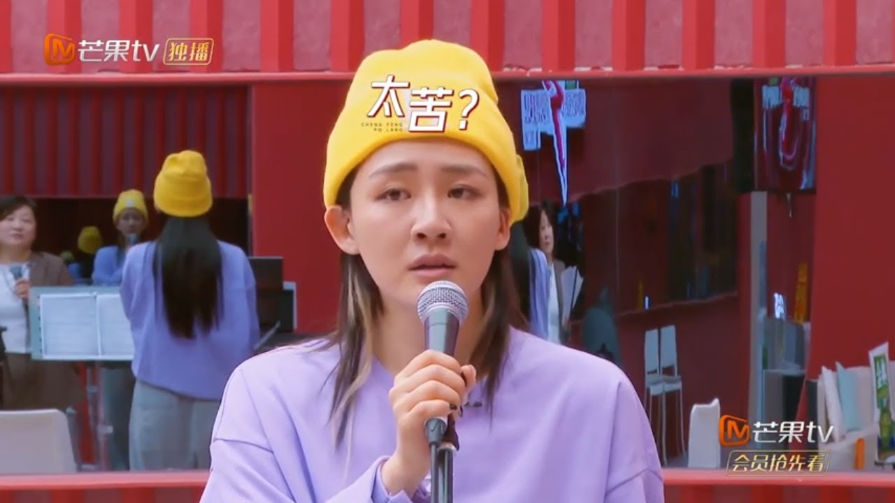 说唱歌手进化论！陈梓童把《达尔文》唱成了苦情歌？《乘风破浪的姐姐2》第11期 Sisters Who Make Waves S2 EP11丨MGTV