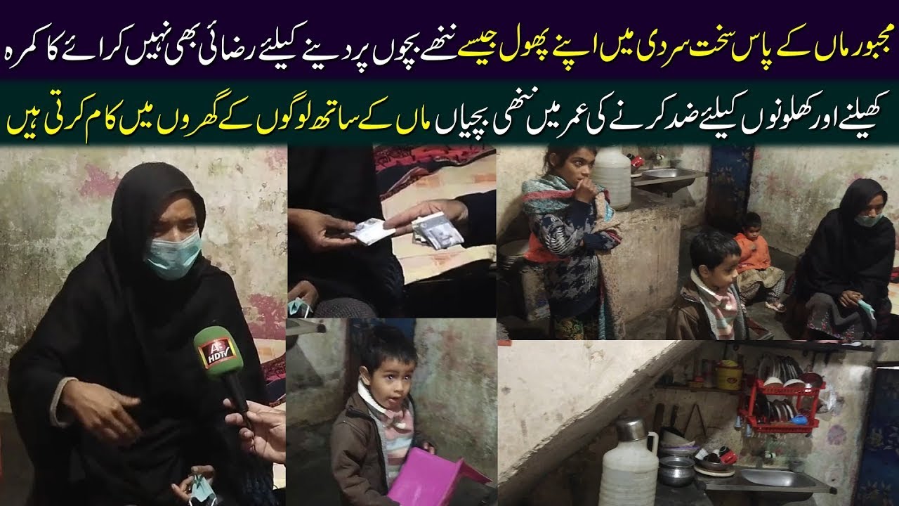 In The Age Of Playing With Toys Poor Childs Go To Work With Their Mother    Poor Mother || Sad Story