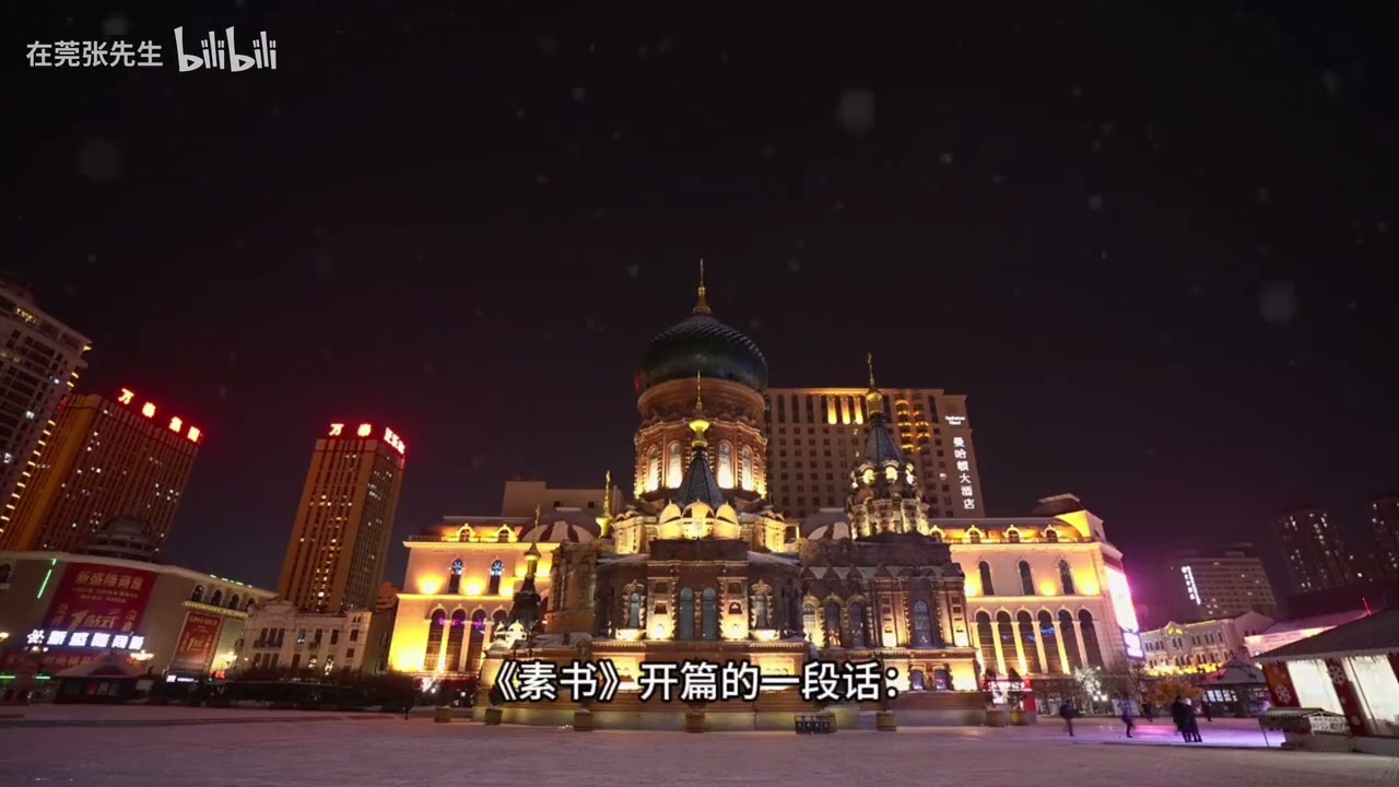 戒色十规 _ 真正落实你就会成功 (2)