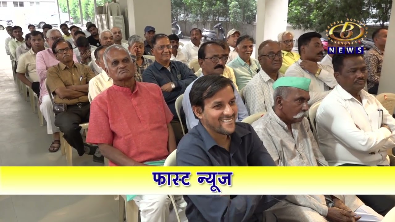 फास्ट न्यूज - १२-०२-२०२६