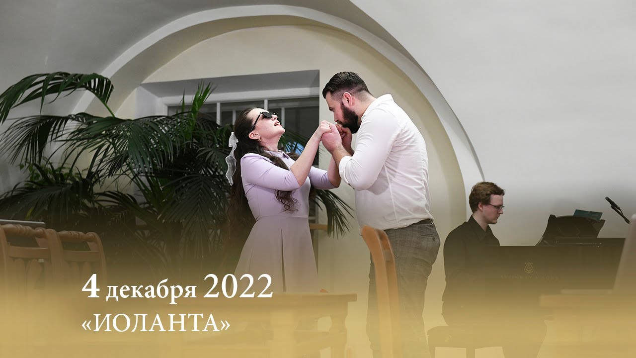 Петр Чайковский. 
