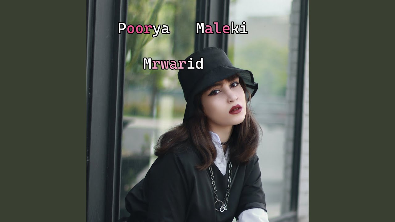 Mrwarid