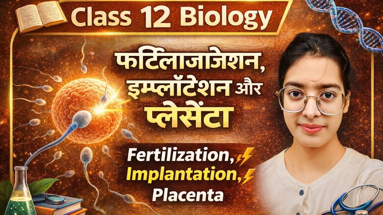 Class 12 Biology | Fertilization, Implantation & Placenta | Full Concept + MCQs | Board & NEET