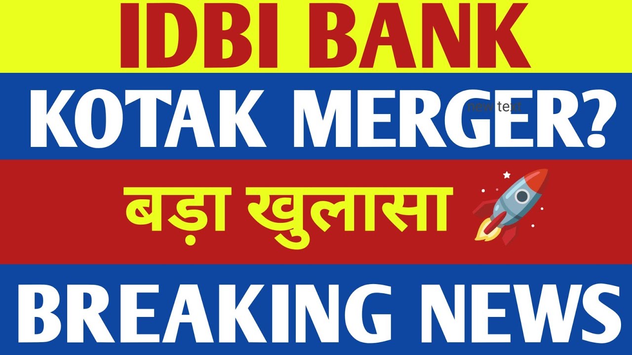 IDBI BANK 💥 СЛИЯНИЕ С KOTAK🚀 НОВОСТИ ОБ АКЦИЯХ IDBI BANK 🔵 ПОСЛЕДНИЕ НОВОСТИ ОБ АКЦИЯХ IDBI BANK ...