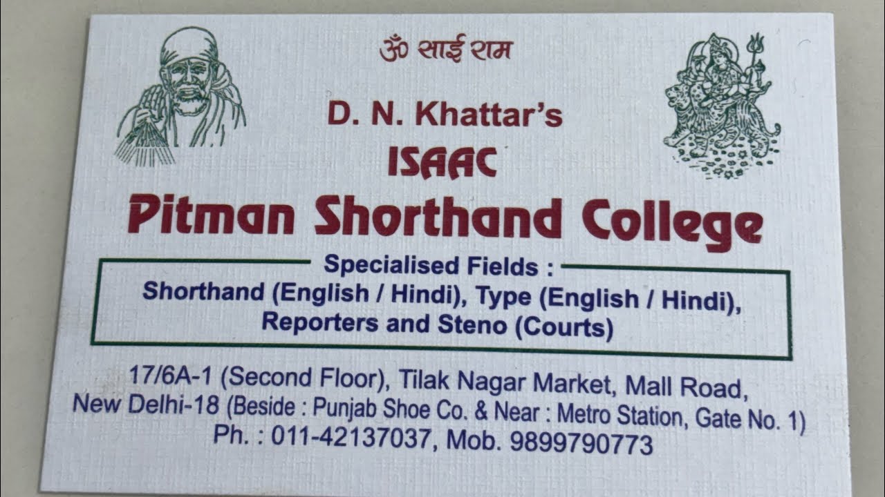 Shorthand transcription no 118# kailashchandra