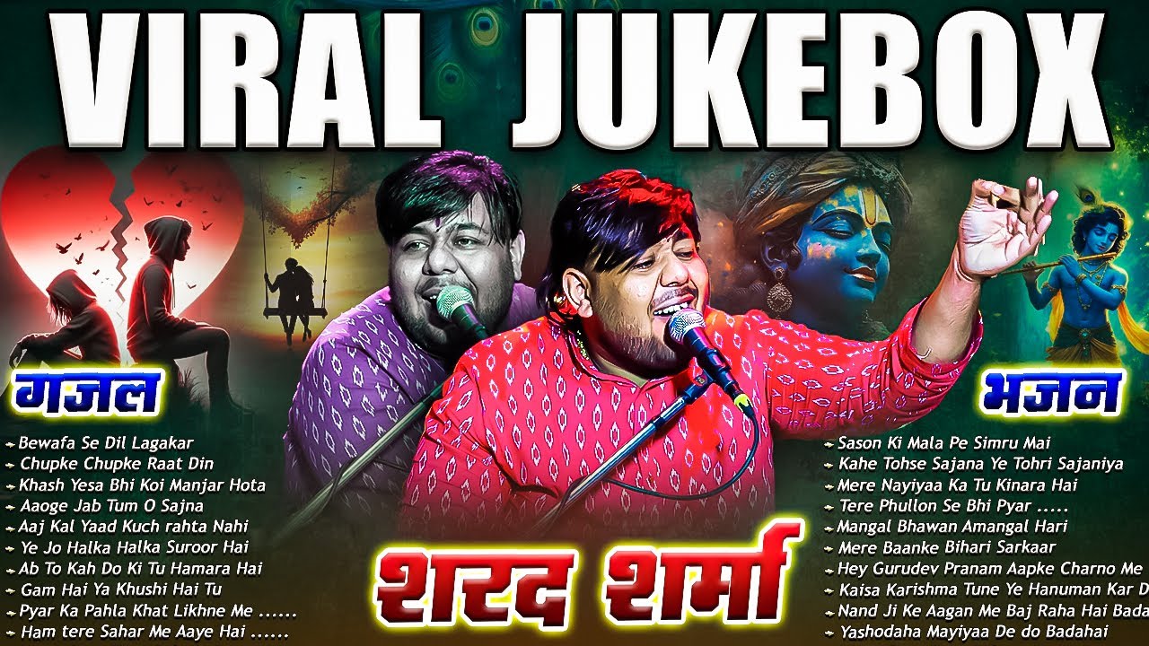Sharad Sharma Sad Ghazal || Top 10 Ghazal of Sharad Sharma || #ghazal #ghazals