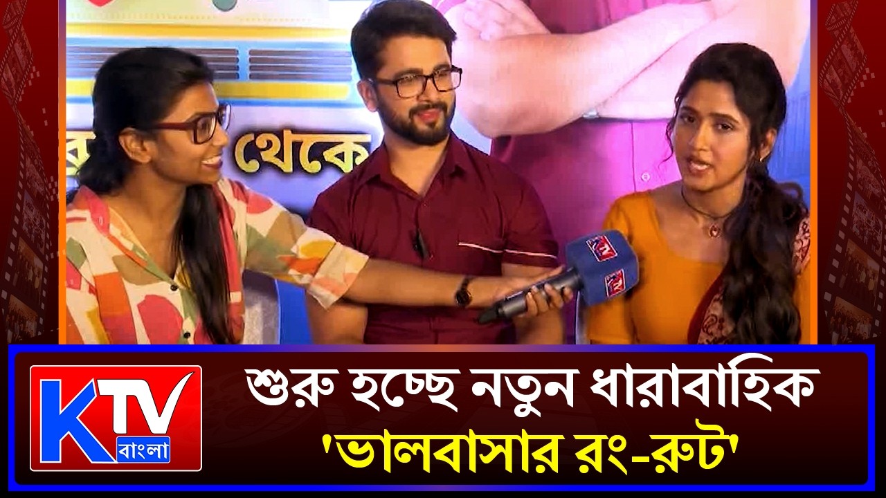 নতুন কাজ, অভিনয়ের অভিজ্ঞতা নিয়ে আড্ডায় মাতলেন ইন্দ্রনীল -মিষ্টি