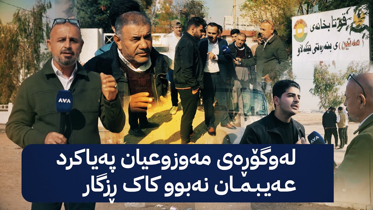 بە رزگار بڵێ؛ بەهۆی وتاری مەلای گوندێکەوە قوتابییانی کوڕ و کچی قوتابخانەیەک جیا دەکرێنەوە