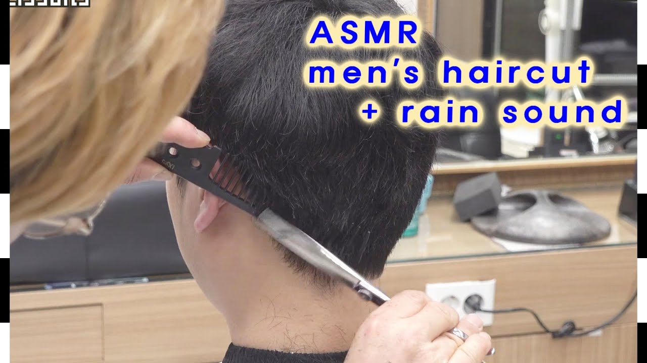 Звук мужской стрижки ASMR + звук дождя