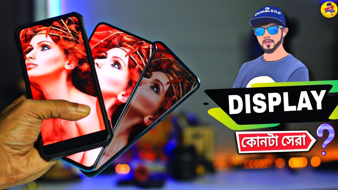sAmoled Vs Amoled Vs IPS Lcd । আপনার ফোনে কোনটা?