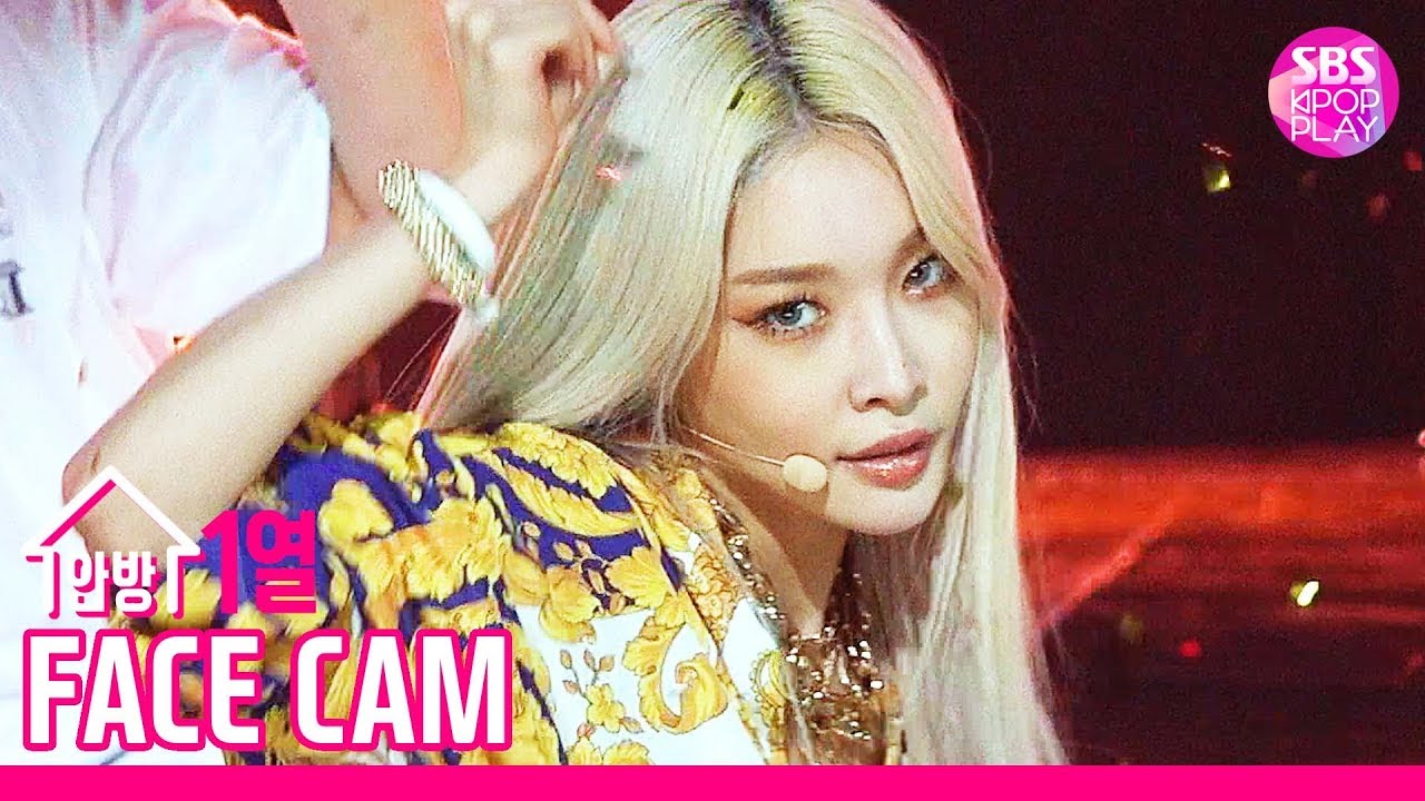 [페이스캠4K] 청하 'Snapping' (CHUNG HA facecam)│@SBS Inkigayo_2019.7.14