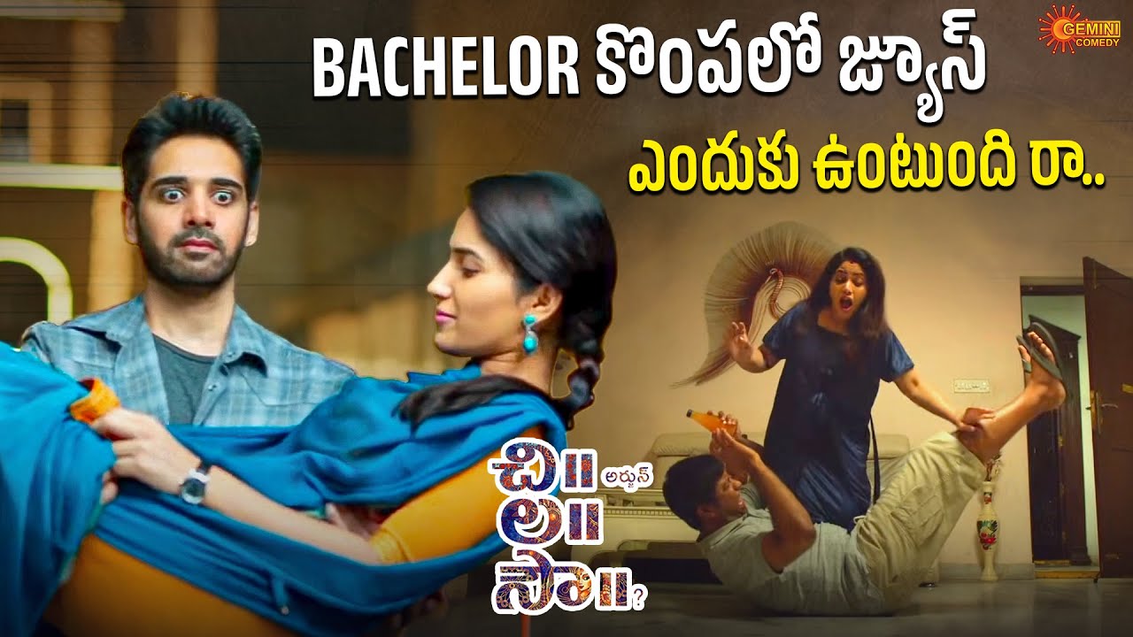 Non-Stop Comedy at Midnight 😂🔥 | Chi La Sow Best Funny Scene
