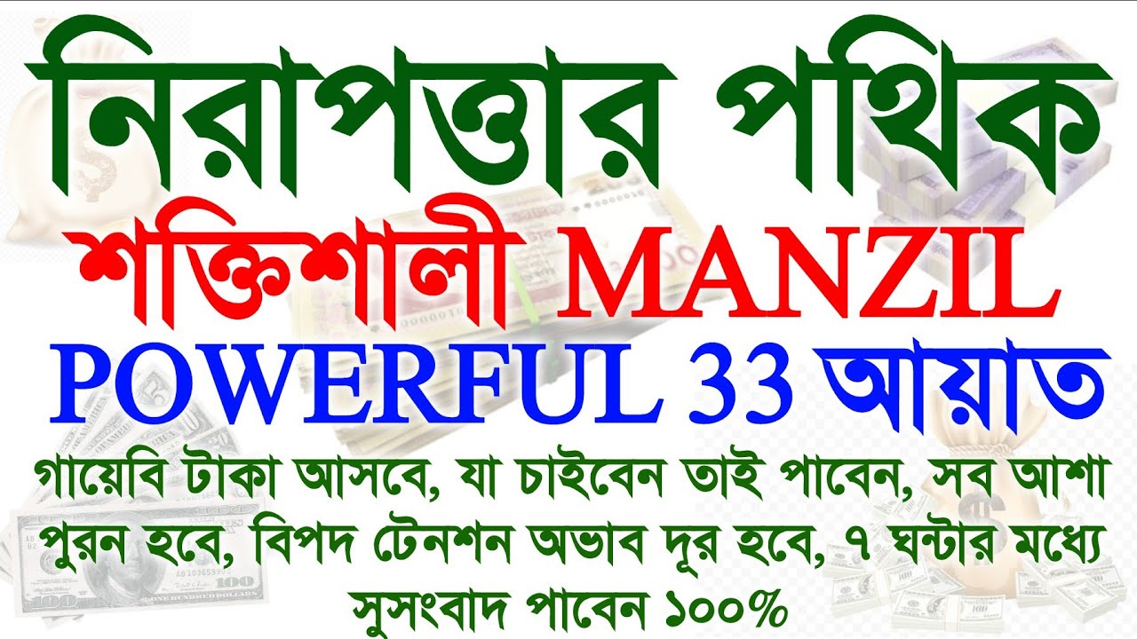 ইফতারের সময় শুনুন সুন্দর কোরআন তিলাওয়াত.. ঘরে বৃষ্টি মত টাকা আসবে,সকল মনোবাসনা পুরন হবে,বিপদ দুর হবে
